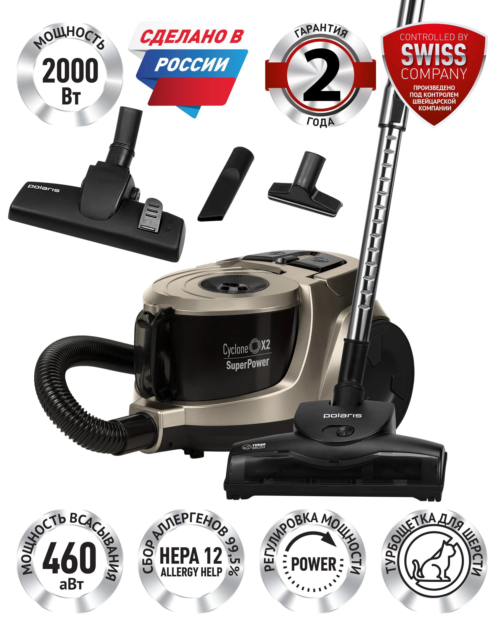 Пылесос polaris pvc 2031. Пылесос pvc 2031 rus polaris, золотой. Polaris 2031. Polaris pvc 2031 rus. Polaris pvc 2031 rus.