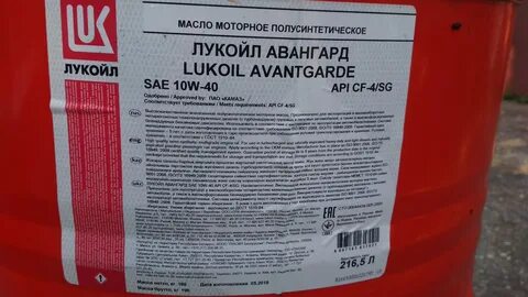 лукойл sg