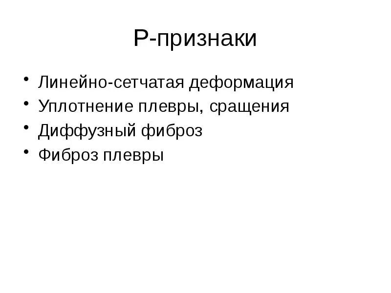 Признаки линейной программы является. Признаки линейной программы является