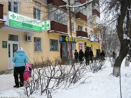 Проспект ленина канаш