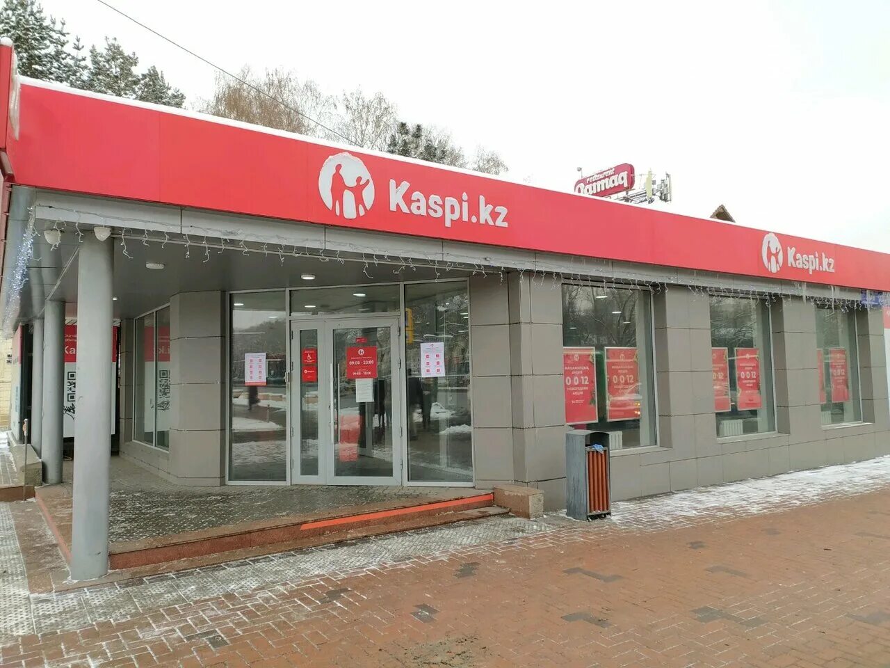 каспи банк счета. аренда каспи. мебель в каспри магазине. фото банка на тимирязевской. каспи город.