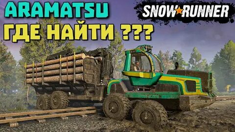 Сноу раннер длинные бревна