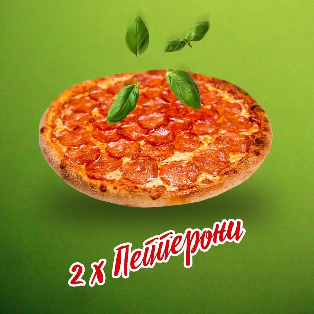 Джон джонс с пиццей. Пицца 6 квартал. Пиццерия лос анджелеса. Фотосессия в пиццерии. Пицца тюмень логотип.