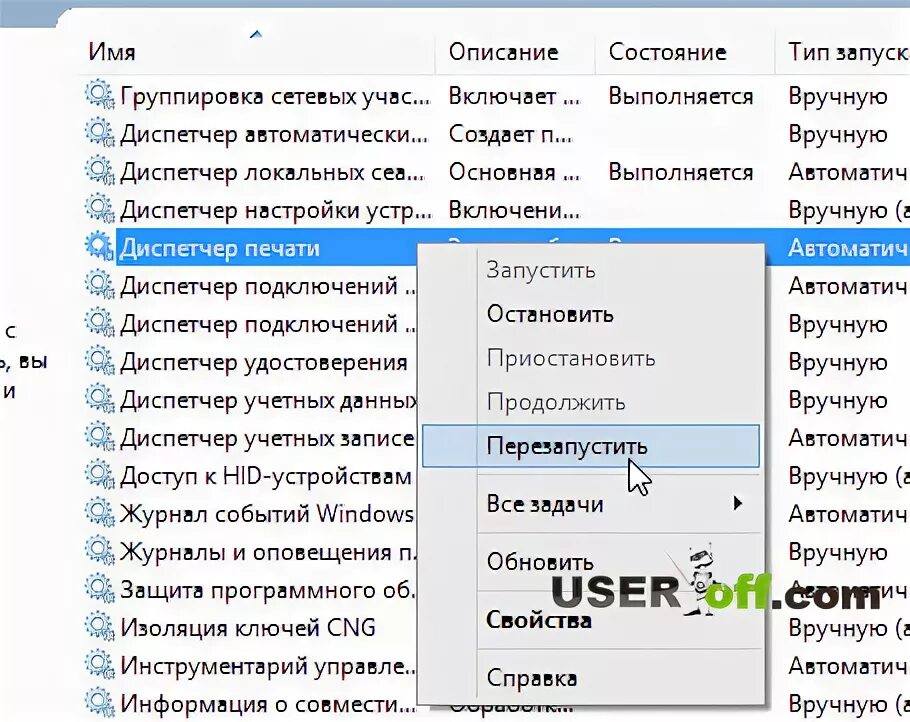 Microsoft enhanced point. Microsoft enhanced point