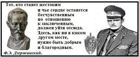 Как стать жестоким