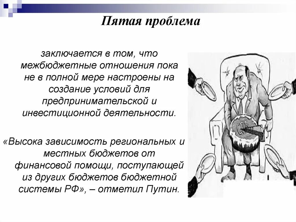 Проблема остается не решенной. Проблемы Гильберта. Обобщенная пятая проблема Гильберта. Нерешенная задача. Нерешенные проблемы Гильберт.