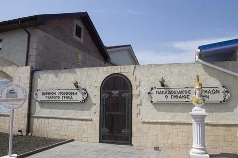 Винодельня криница