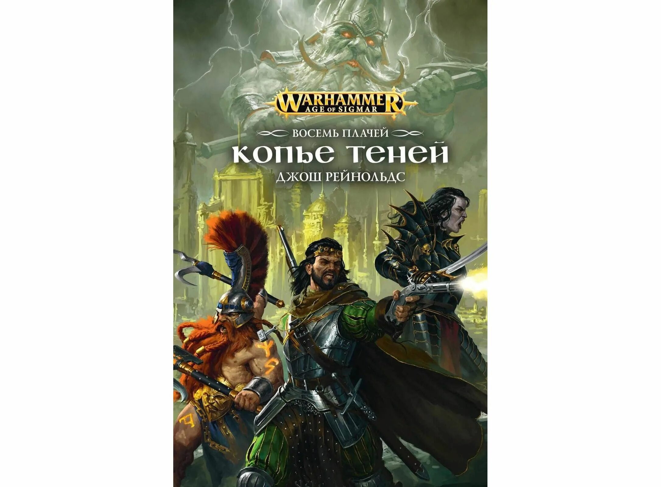 Читать книгу игры в которые