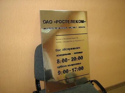 Магазин золото график работы