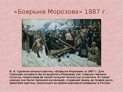 Какие события произошли в 16 веке