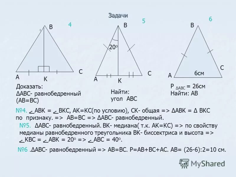 Доказать abc больше c