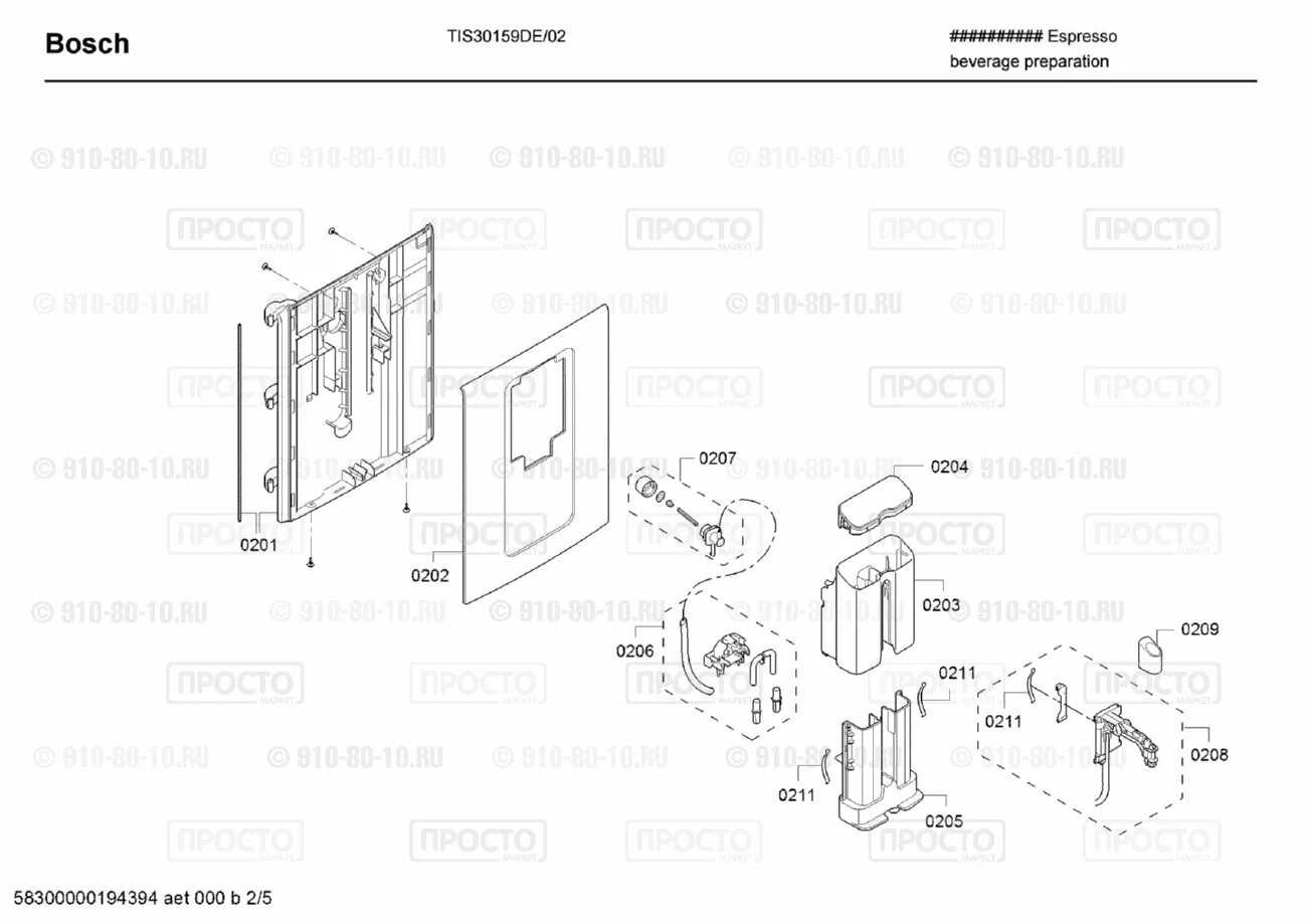 Bosch cup 100. Tis30129rw/02. Bosch tis 30321 RW. Кофемашина Bosch tis 30129 деталировка. Кофемашина Bosch tis65429rw комплектация.