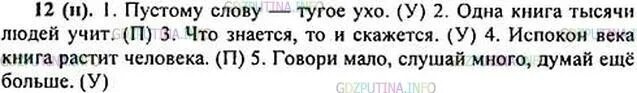 Если книг читать не будешь скоро. Книга друг человека. Одна книга тысячи людей. Книги не говорят а правду сказывают. Книги не говорят а правду сказывают.