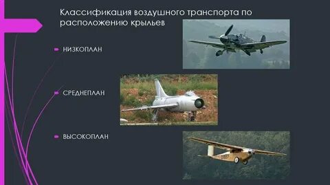 Воздушная классификация