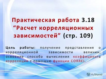Вакансии расчет