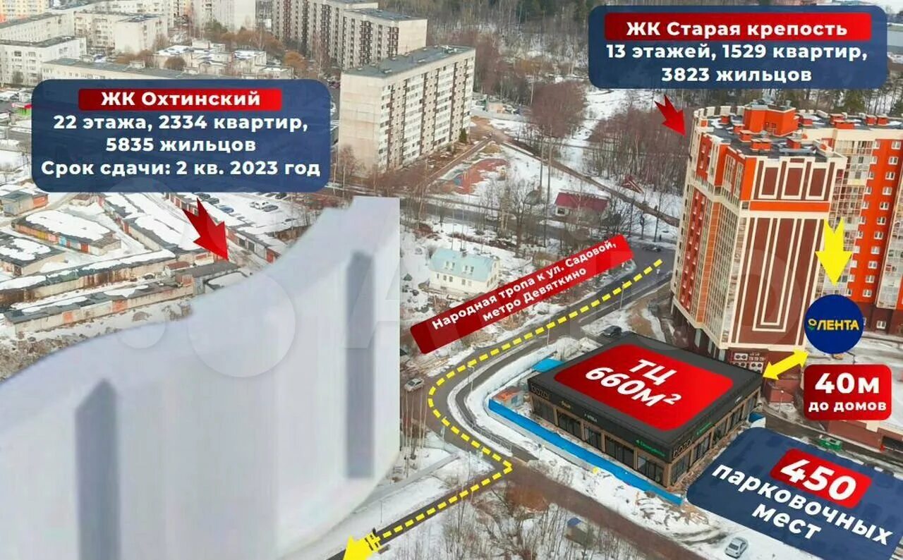 жк левитан мурино