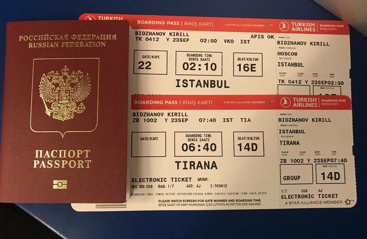 Билеты фото. Билет. Билеты за границу. Авиабилет и паспорт. Билеты на самолет за границу.