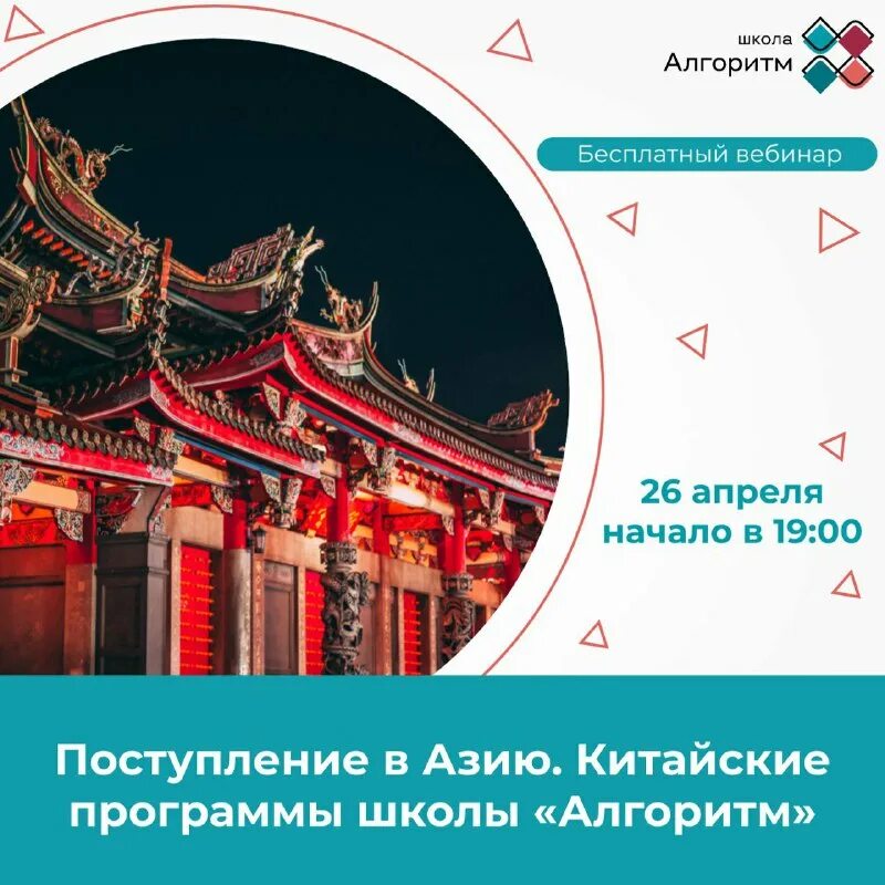 Приложение китайского подогревателя. Китайские приложения. Китайские приложения. Таобао 1688. Заблокированные приложения в китае.