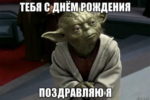 День йода