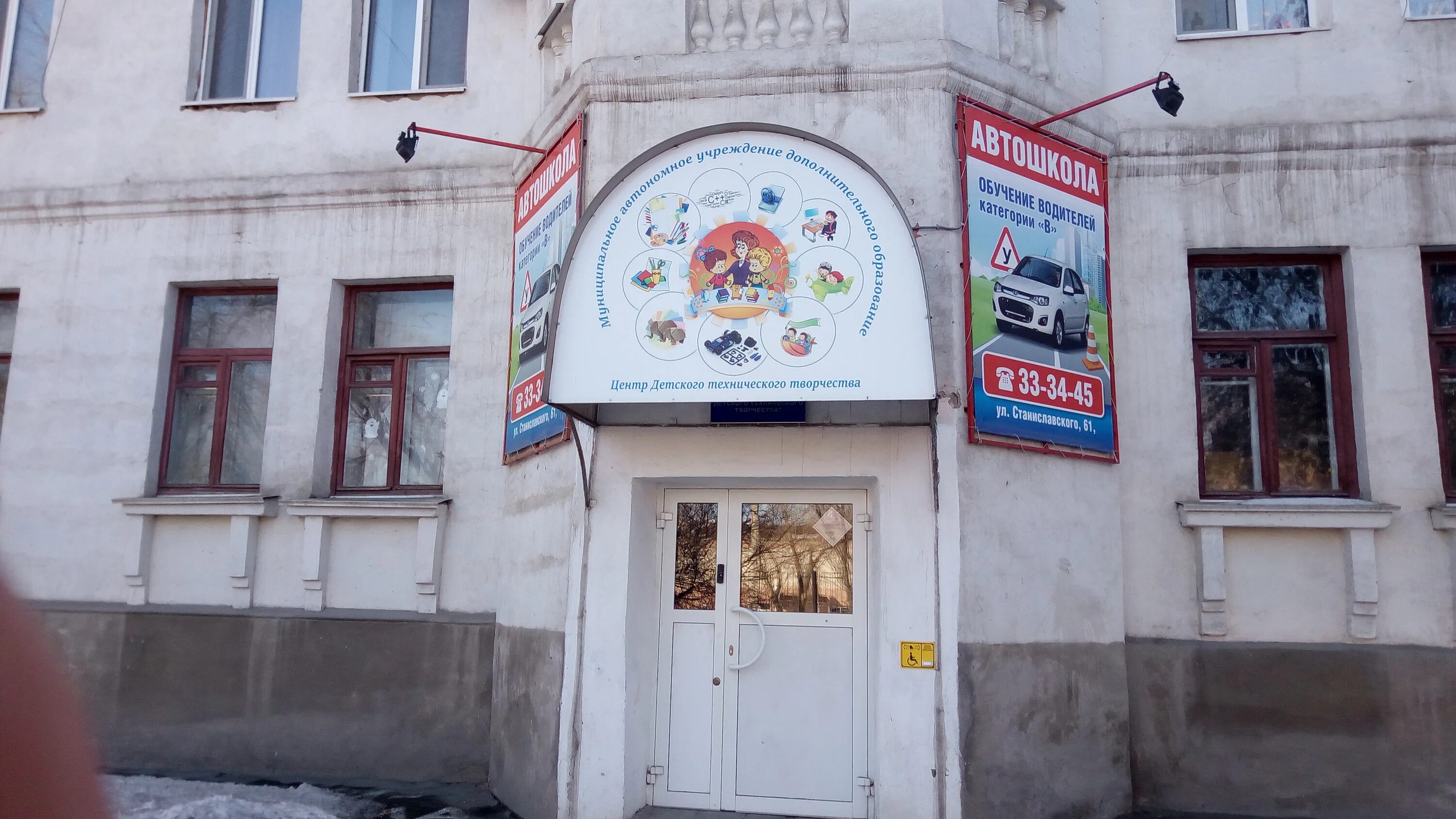 Сарапул ул пугачева санаторий. Дом туризма орел. Городской центр технического творчества. Сарапул центр. Г.