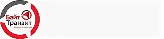 Байт Транзит логотип. Байт Транзит Новосибирск. Байт Транзит Континент Новосибирск. Иркутск байт Транзит.