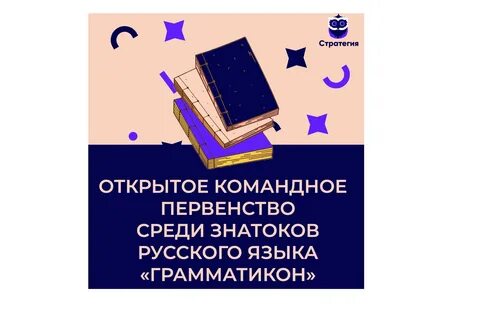 Стратегия 48 регистрация