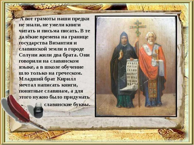 Книга умеющая искать