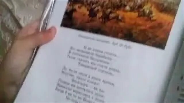 Как выучить бородино за 1 час. Как выучить бородино за 1 час