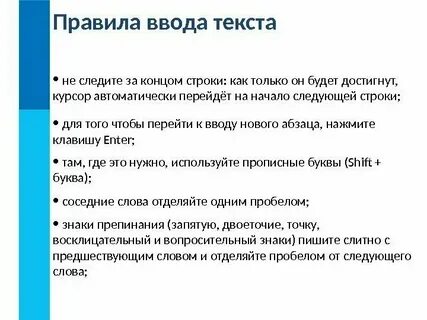 Обучение создание текстов