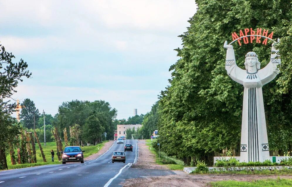 Марьина горка, ул. Марьина горка объявление. Ипотечная контора в марьиной горке. Куфар марьина горка. Марьина горка предприятия.