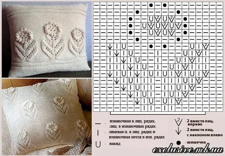 Вязаные подушки схемы и описание