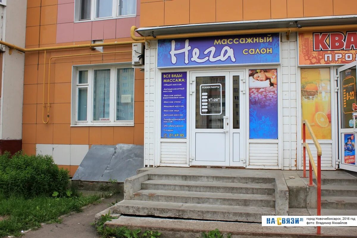 Новочебоксарск пионерская 2 корп 2. Пионерская 18/1 новочебоксарск. Пионерская 4 новочебоксарск. Пионерская 2/2 новочебоксарск. Пионерская 4 новочебоксарск.