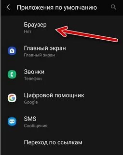 Не устанавливается приложение из браузера андроид