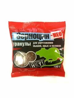 Отравленная приманка