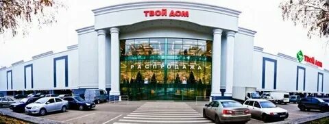 Твой дом воронеж
