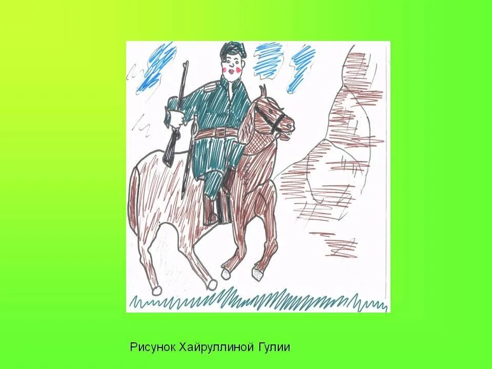 Нарисовать иллюстрацию кавказский пленник 5 класс