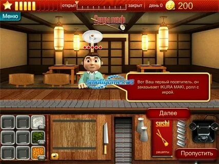 Игры суши бары