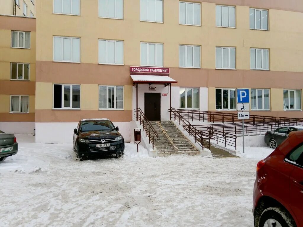Травмпункт 1 больница. Травмпункт. травмпункт на пионерской. пионерский 4 травмпункт. ближайший травмпункт.
