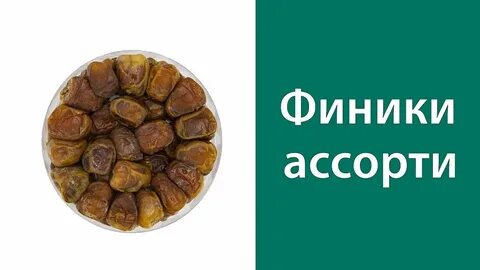 Финики в исламе