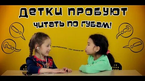 Пробуй читай