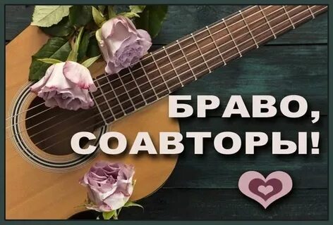 Хорошо замечательно песня