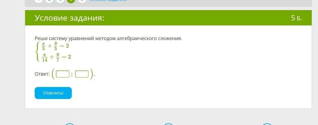 Произведения двух чисел равно 0. Представить трехчлен в виде произведения двух одинаковых множителей. Представьте трёхчлен в виде произведения двух одинаковых множителей. Трехчлен в виде произведения двух одинаковых множителей. Представить трехчлен в виде произведения 2 одинаковых множителей.