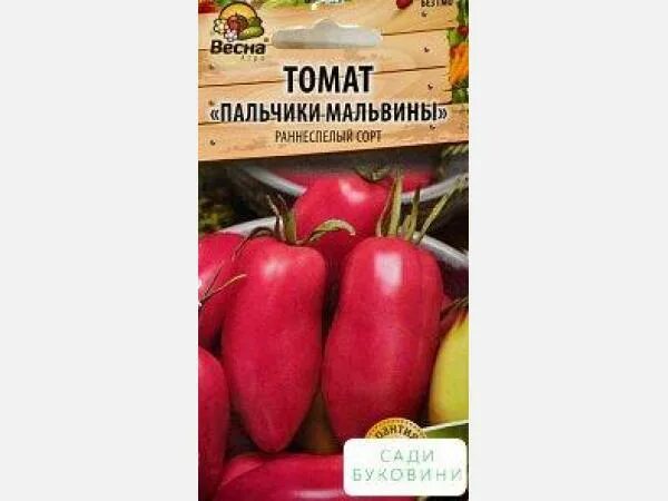 Изящные пальчики томат - MosRosa.ru