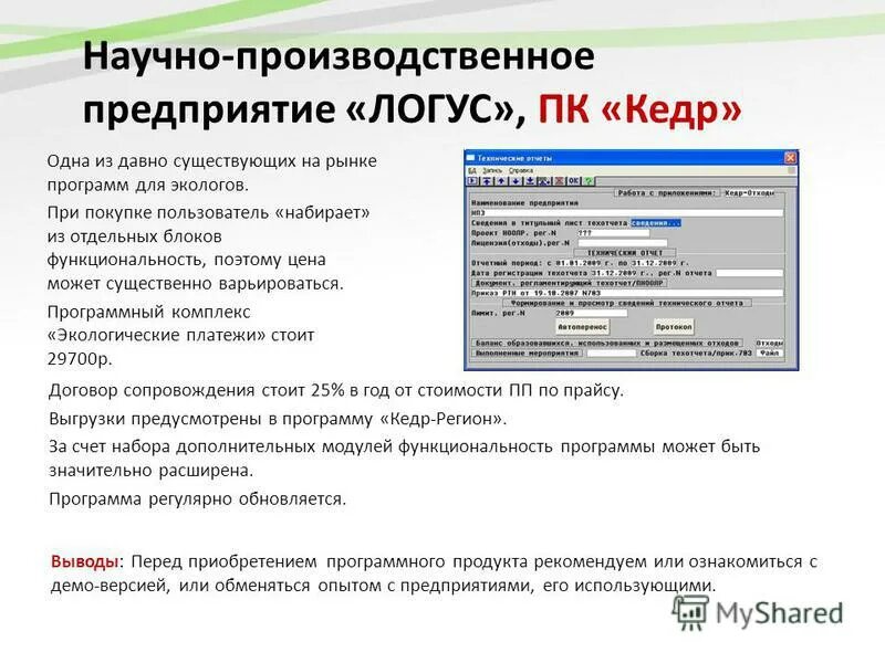 Регион научное производственное. Регион научное производственное. Механический цех завода. Научная исследовательская лаборатория. Регион научно производственная организация.