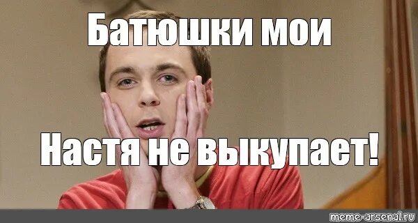 Не выкупаешь что это