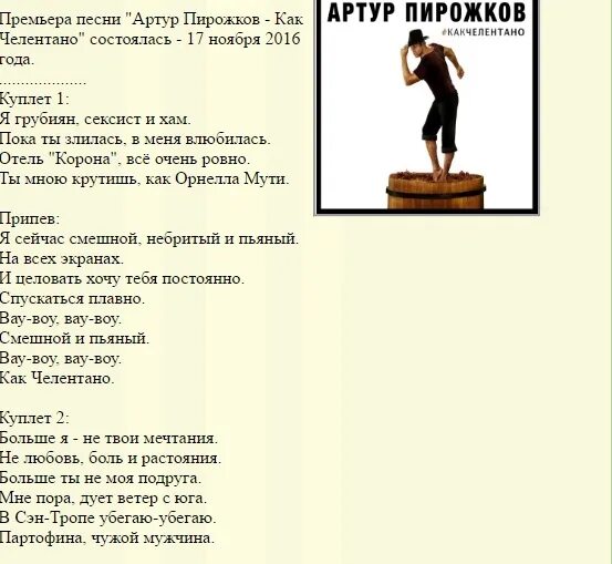базара ноль. укрощение строптивого элиа кодоньо. я грубиян сексист и хам. я грубиян сексист и хам. я грубиян сексист и хам.