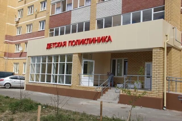 Номер филиала 4 поликлиники