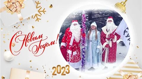 Подарок в каждый дом 2023 новогодняя выплата