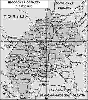 Где находится львовская область