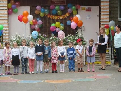 Развлечение день знаний в доу